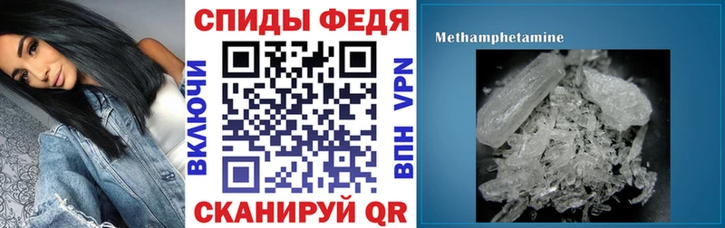 Амфетамин VHQ  гидра ТОР  Арсеньев 