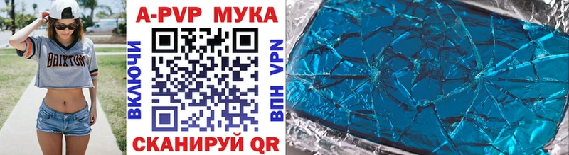 APVP СК  Арсеньев 