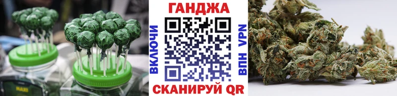 Canna-Cookies конопля Арсеньев