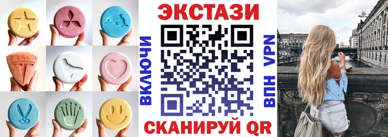 ЭКСТАЗИ DUBAI сколько стоит blacksprut ТОР Арсеньев