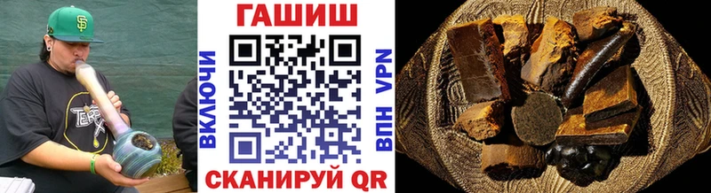 нарко площадка официальный сайт  Арсеньев  ГАШ хэш 