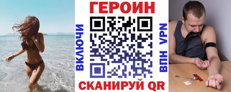 купить закладку  Арсеньев  Героин Афган 