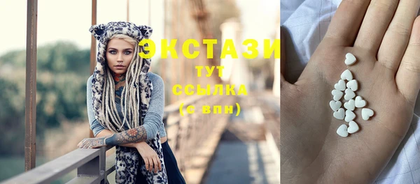 мяу мяу кристалл Аркадак