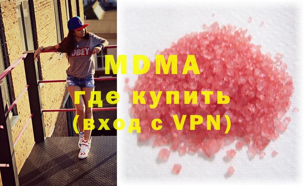 мяу мяу кристалл Аркадак