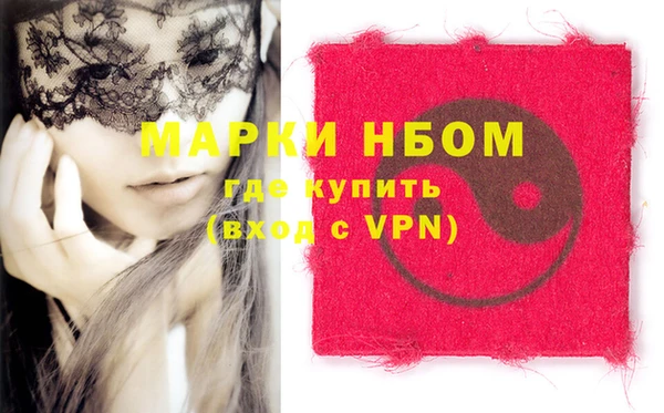 бошки Армянск