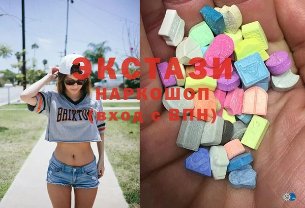 мяу мяу кристалл Аркадак