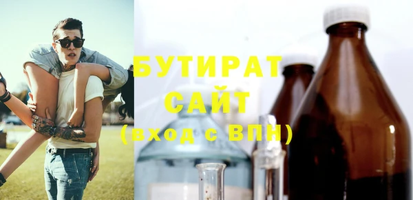 бошки Армянск