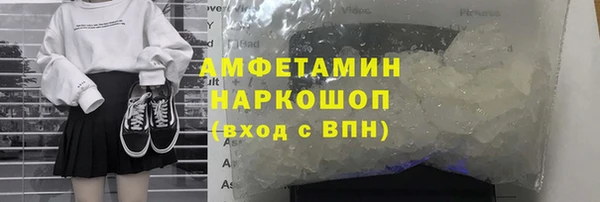 эйфоретик Нязепетровск