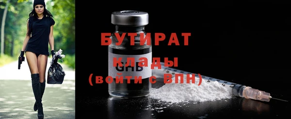 бошки Армянск