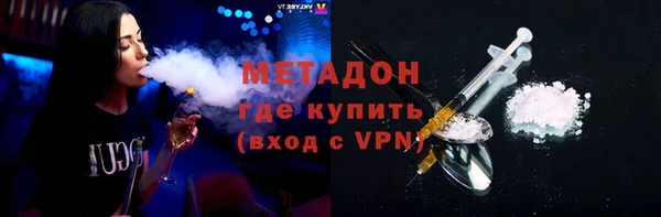 мяу мяу кристалл Аркадак