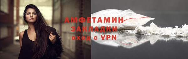 бошки Армянск