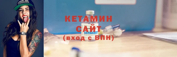бошки Армянск