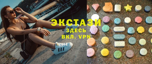 мяу мяу кристалл Аркадак
