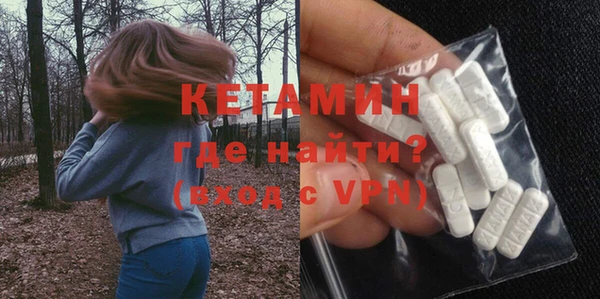 мяу мяу кристалл Аркадак