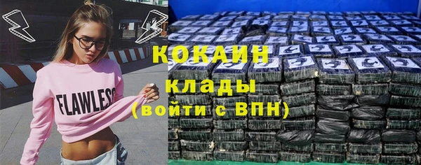 мяу мяу кристалл Аркадак