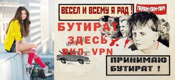 кокс Арсеньев