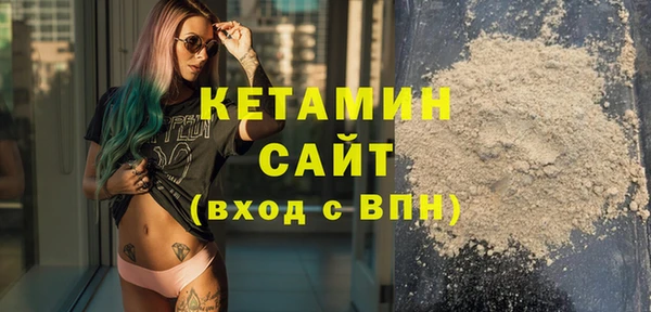 кокс Арсеньев