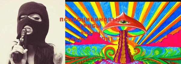 мяу мяу кристалл Аркадак