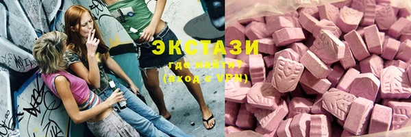 мяу мяу кристалл Аркадак