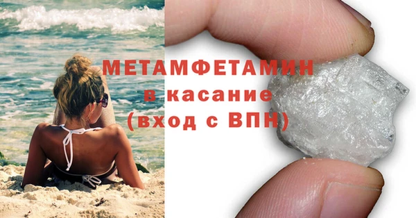 мяу мяу кристалл Аркадак