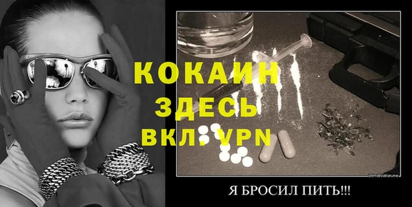 бошки Армянск