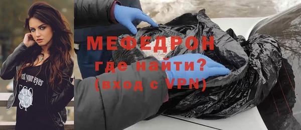 мяу мяу кристалл Аркадак