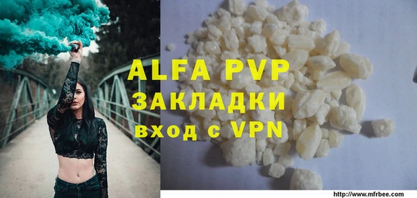 мяу мяу кристалл Аркадак