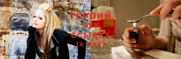 бошки Армянск