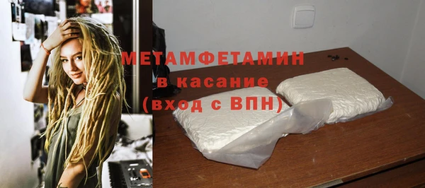 мяу мяу кристалл Аркадак