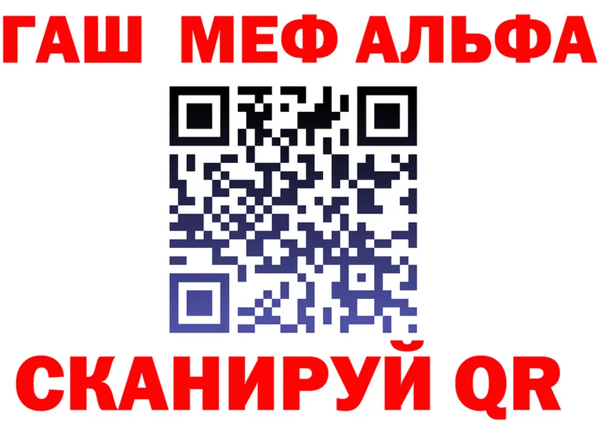 APVP мука онион это kraken Арсеньев