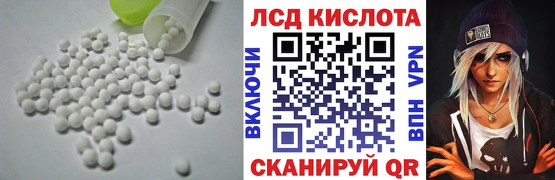 цена наркотик  Арсеньев  Лсд 25 экстази кислота 