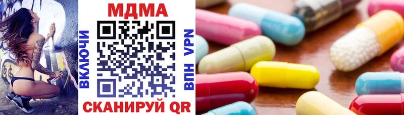 hydra маркетплейс Арсеньев MDMA Molly сколько стоит