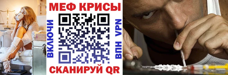 МЯУ-МЯУ VHQ  KRAKEN рабочий сайт  Арсеньев  хочу  