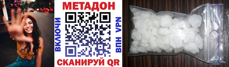 магазин продажи даркнет какой сайт МЕТАДОН мёд Арсеньев