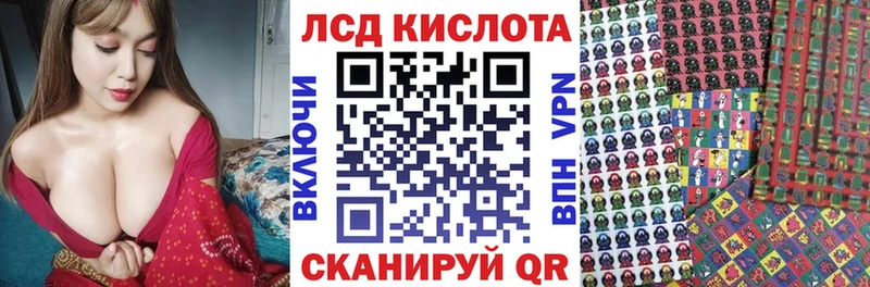 Наркотические марки 1,5мг  Арсеньев 