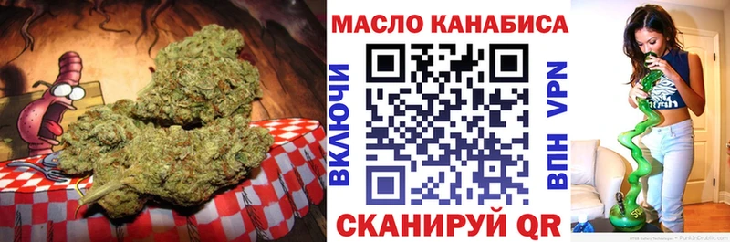 kraken ССЫЛКА  Арсеньев  Дистиллят ТГК THC oil  где купить наркотик 